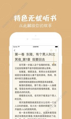 hth体育官网入口app